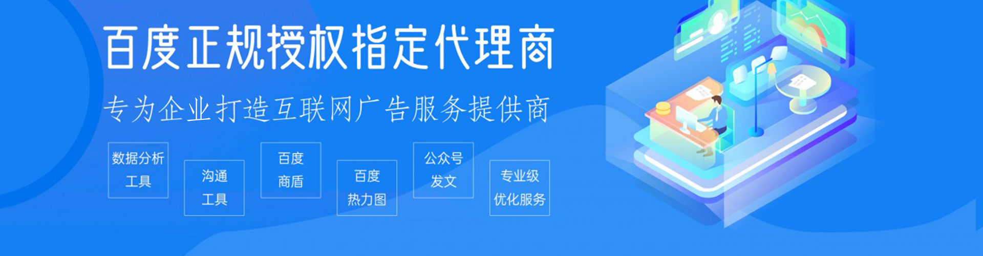 广宁头条信息流