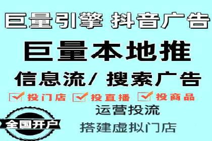 深度解析信息流广告代理的五大成功策略